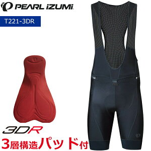 パールイズミ T221-3DR コールド シェイド クイックビブ パンツ 2021年モデル 春夏 自転車 サイクルウエア パッド付通販格安セール情報 楽天 通販