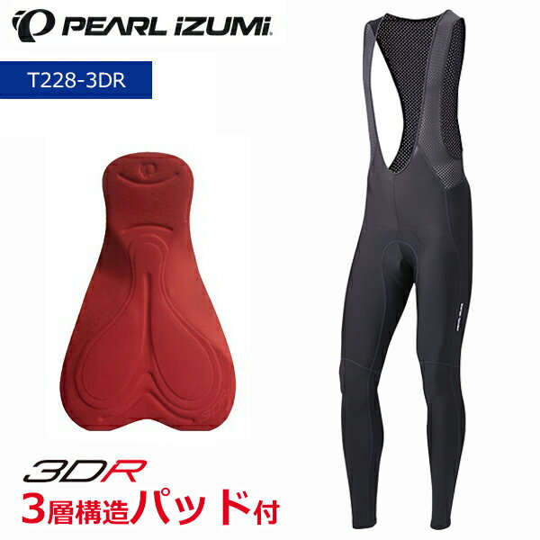 PEARL IZUMI 998-3DX ブライト エックス タイツ【1 ブラック/Lサイズ】パールイズミ タイツ 自転車