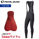 【3XLまで】Spiuk エスピューク Top Ten Membrana Bib Tights ビブタイツ 自転車パンツ サイクルウェア マウンテンバイク サイクリング ロードバイク クロスカントリー MTB にも おすすめ (AMACLUB)