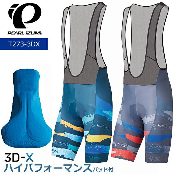 パールイズミ コールドシェイドレーサーパンツ 293-3DX PEARL IZUMI