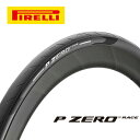 ピレリ 自転車 タイヤ P ZERO RACE クリンチャー 700×26c 700×28c 700×30c PIRELLI 国内正規品 ロードバイク ロードタイヤ