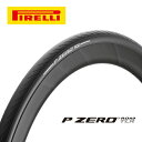 ピレリ 自転車 タイヤ P ZERO ROAD TLR チューブレス・レディ 700x28c 700x30c 700x32c PIRELLI 国内正規品 ロードバイク ロードタイヤ