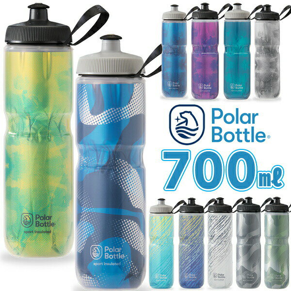 ポーラーボトル スポーツ 24oz 700ml CONTENDER / Fly Dye / NIMBUS 自転車 ボトル ウォーターボトル polarbottle 保冷ボトル 1