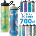 (即納あり)POLAR BOTTLE ポーラ ボトル Breakaway Muck Insulated ブレークアウェイ マック インシュレーテッド 600ml 保冷ボトル