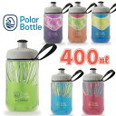 ポーラーボトル スポーツ 12oz 400ml DAYBREAK / FIREWORKS 自転車 ボトル ウォーターボトル polarbottle 保冷ボトル