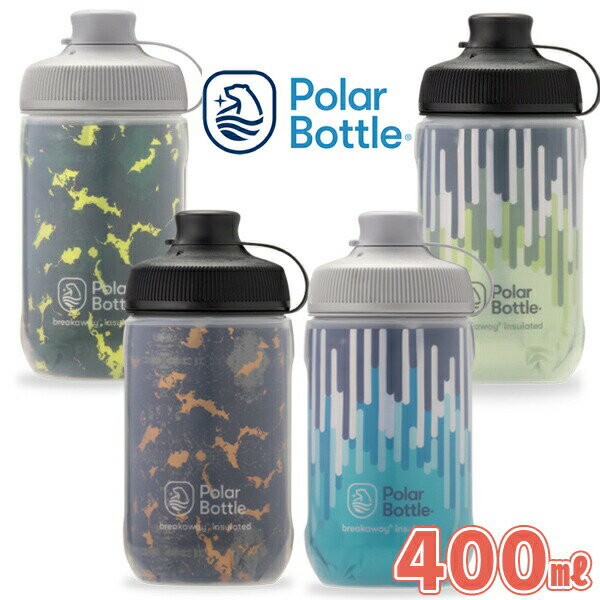 ポーラーボトル ブレークアウェイ マック 12oz 400ml SHATTER / ZIPPER 自転車 ボトル ウォーターボトル polarbottle 保冷ボトル