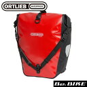 オルトリーブ バックローラークラシック QL2.1(ペア) 40L レッド 自転車 車載取付バッグ パニアバッグ