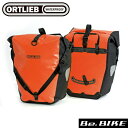 オルトリーブ バックローラークラシック QL2.1(ペア) 40L オレンジ 自転車 車載取付バッグ パニアバッグ