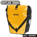 オルトリーブ バックローラークラシック QL2.1(ペア) 40L(ペア) サンイエロー 自転車 車載取付バッグ パニアバッグ