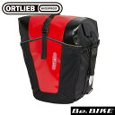 オルトリーブ バックローラープロ クラシック QL2.1(ペア) 70+8L レッド 自転車 車載取付バッグ パニアバッグ
