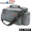 RIXEN & KAUL ラックパックライト (UniKlip) 8L グレー 自転車 車載取付バッグ
