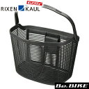 RIXEN & KAUL ラメロバスケット 18L ブラック 自転車 バスケットバッグ