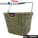 RIXEN & KAUL ストラクチャーレトロ 16L オリーブブラウン 自転車 バスケットバッグ