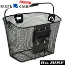 RIXEN & KAUL ユニバスケット ウィズ ライトクリップ 16L ブラック 自転車 バスケットバッグ