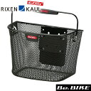 RIXEN KAUL ミニバスケット 10L ブラック 自転車 車載取付バッグ