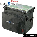 RIXEN & KAUL デイパックボックス 8L ブラック 自転車 車載取付バッグ