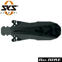 SKS エスガード ブラック 自転車 泥よけ マッドガード