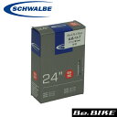 シュワルベ 9C-SV ハコ 24x0.75/1.10(520) 仏式40mm 自転車 チューブ