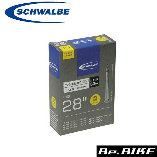 シュワルベ 20SV-XXL ハコ700x18/25C 自転車 チューブ