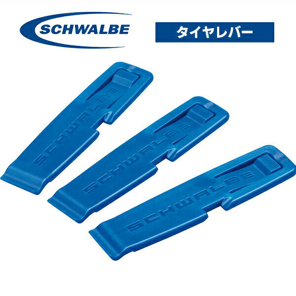  С 3ܥå ž ѥ󥯽 SCHWALBE