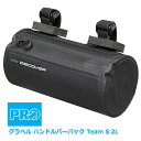 プロ グラベル ハンドルバーバック チーム S ブラック 2L 自転車 ツールバッグ shimano シマノ PRO R20RBA0066X