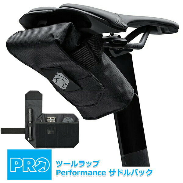 プロ グラベル ツールラップ Performance サドルバック 自転車 ツールバッグ shimano シマノ PRO R20RBA0067X