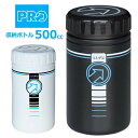 プロ 収納ボトル 500cc 自転車 ツールボトル メンテナンスボトル shimano PRO R20RBT0020X R20RBT0022X