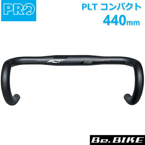 PRO PLT コンパクト 420mm 31.8mm AL-2014 ダブルバテッド (R20RHA0343X) SHIMANO プロ 自転車 ハンドル ドロップハンドル