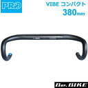 シマノ PRO(プロ) VIBE コンパクト 380mm/31.8mm ALLOY6066 240g～ (R20RHA0365X) 自転車 shimano ハンドル ドロップハンドル