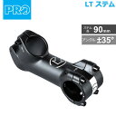 シマノ PRO(プロ) LT ステム 90mm/31.8mm ±35° (R20RSS0320X) 自転車 shimano ステム