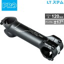 シマノ PRO(プロ) LT ステム 120mm/31.8mm ±17° (R20RSS0327X) 自転車 ステム ロードバイク・MTB を問わず 3 種類のアングルで幅広いポジションに対応するフリップフロップ設計のステム 仕様 ステム長/アングル：120mm/±17° クランプ径：31.8mm カラー：ブラック 素材：AL-6061 重量：参考重量148g(100mm) 決済を銀行振込でお考えの方　こちらをお読みください。 メーカー希望小売価格はメーカーカタログに基づいて掲載していますシマノ PRO(プロ) LT ステム 120mm/31.8mm ±17° (R20RSS0327X) 自転車 ステム ロードバイク・MTB を問わず 3 種類のアングルで幅広いポジションに対応するフリップフロップ設計のステム 仕様 ステム長/アングル 120mm/±17° クランプ径 31.8mm カラー ブラック 素材 AL-6061 重量 参考重量148g(100mm) 商品名 注文コード アングル ステム長 参考重量 LTステム R20RSS0328X ±6° 60mm 148g(100mm) R20RSS0329X 70mm R20RSS0330X 80mm R20RSS0331X 90mm R20RSS0332X 100mm R20RSS0333X 110mm R20RSS0334X 120mm R20RSS0321X ±17° 60mm R20RSS0322X 70mm R20RSS0323X 80mm R20RSS0324X 90mm R20RSS0325X 100mm R20RSS0326X 110mm R20RSS0327X 120mm R20RSS0319X ±35° 70mm 170g(90mm) R20RSS0320X 90mm