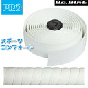 シマノ PRO(プロ) バーテープスポーツコンフォート ホワイト 厚さ：3.5mm (R20RTA0041X) 自転車 shimano バーテープ