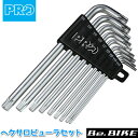 シマノ PRO(プロ) ヘクサロビューラセット 10/15/20/25/27/30/40/45/T50 クローム (R20RTL0038X) 自転車 shima...