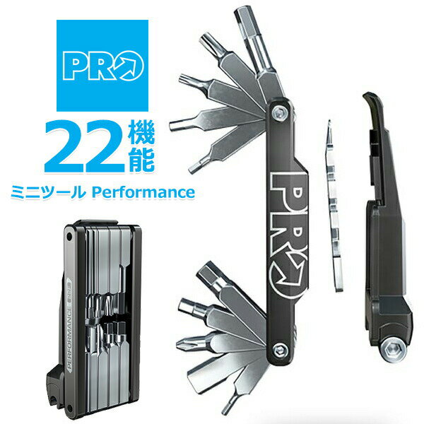 プロ ミニツール Performance22ファンクション (R20RTL0133X) 22機能 自転車 工具 携帯工具 シマノ PRO