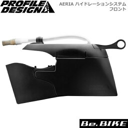 プロファイルデザイン AERIA ハイドレーションシステム フロント ACARADRK1 自転車 ボトル