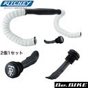 RITCHEY(リッチー) バーキーパーレバー 自転車 タイヤレバー バーエンドプラグ バーエンドプラグにタイヤレバーがついた携帯工具 【仕様】 重量：16g 2set 決済を銀行振込でお考えの方　こちらをお読みください。RITCHEY(リッチー) バーキーパーレバー 自転車 タイヤレバー バーエンドプラグ バーエンドプラグにタイヤレバーがついた携帯工具 仕様 重量 16g 2set