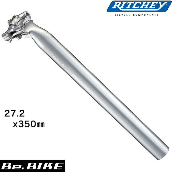楽天市場】ritchey シートポスト 27.2mmの通販 楽天市場】ritchey シートポスト 27.2mmの通販