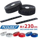 自転車 バーテープ リッチー WCS GAZOS BAR TAPE RITCHEY 長さ230cm 幅広 ロードバイク グラベル グラベルバー ロングライド トレイルライド