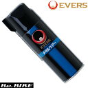 EVERS MC-16 メタルケアー 420ml 自転車 ケミカル