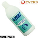 EVERS HC-33 ハンドクリーナー 300g 自転車 ケミカル