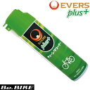 EVERS PLUS シリーズ チェーンクリーナー ケミカル