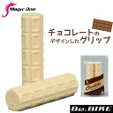 チョコバイクグリップ ホワイト マジックワン MagicOne Magic