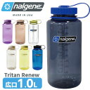 ナルゲン ボトル Tritan Renew 広口 1.0L nalgene トライタンリニュー 水筒 おしゃれ キャンプ アウトドア 自転車 ヨガ トレーニング 水分補給 マイボトル 軽い 軽量 通学 仕事 国内正規品