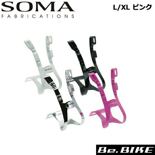 SOMA OppyX4ゲートトークリップ L/XL ピンク トークリップ・ストラップ 自転車 bebike