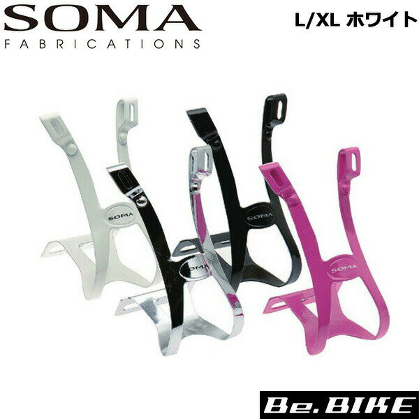 SOMA OppyX2ゲートトークリップ L/XL ホワイト トークリップ・ストラップ 自転車 bebike