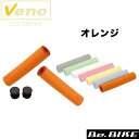 Veno ディーティー グリップ オレンジ グリップ