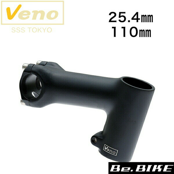 Veno ハイスタックステム 25.4/110mm ブラック ステム
