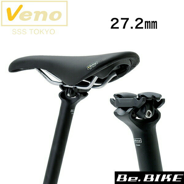 Veno ニヒルシートポスト 27.2mm ブラック シートポスト 【仕様】 オフセット：5mm 350mm 2014アルミ 240g 決済を銀行振込でお考えの方　こちらをお読みください。Veno ニヒルシートポスト 27.2mm ブラック シートポスト ヴェノは、自転車にかかわる製品について、 カテゴリーや慣例にとらわれない創造性独自性の高い製品作りを心がけるブランドとして誕生しました。 自転車を利用するあらゆる人々とその全ての走行空間をイメージしながら、 情趣に富んだ自転車生活の実現を目指して創出していきます。 サイドから1ボルトで取付ける非常にスマートなシートポスト。 他のヴェノ製品との組み合わせも良く、5mmオフセットによって攻めないポジションが自然に取れるとともに、 シンプルでクールなスタイルを演出してくれる。 仕様 オフセット：5mm 350mm 2014アルミ 240g ニヒルシートポスト　一覧 &nbsp; 27.2mm 31.8mm ブラック 詳細はこちら 詳細はこちら シルバー 詳細はこちら 詳細はこちら