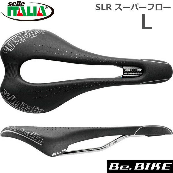 セライタリア(selle italia) SLR スーパーフロー L ブラック 自転車 サドル