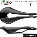 セライタリア(selle italia) ノヴァス TM スーパーフロー エンデュランス L 自転車 サドル その1